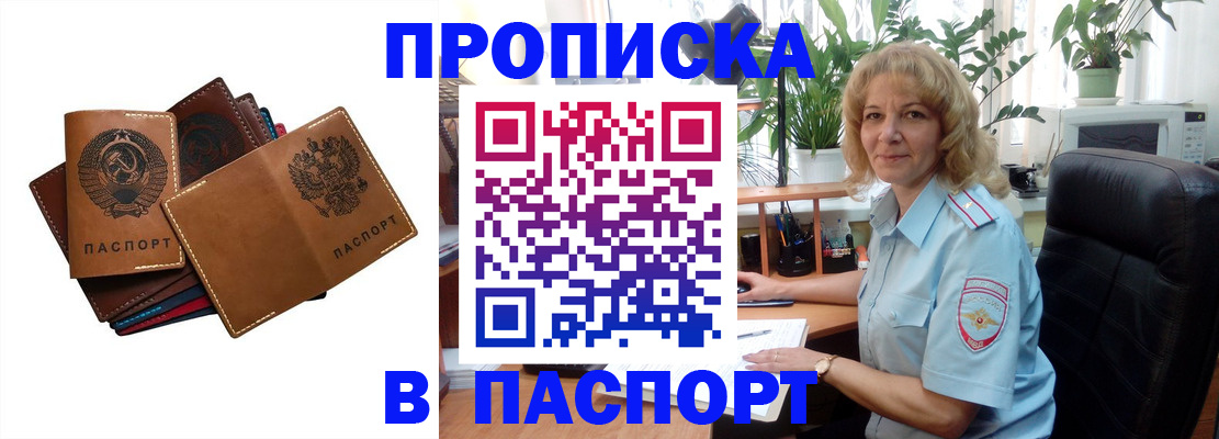 форма 3 в Снежинске