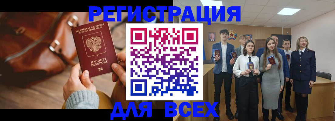пропишу в квартире в Снежинске