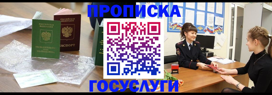 форма 3 в Снежинске